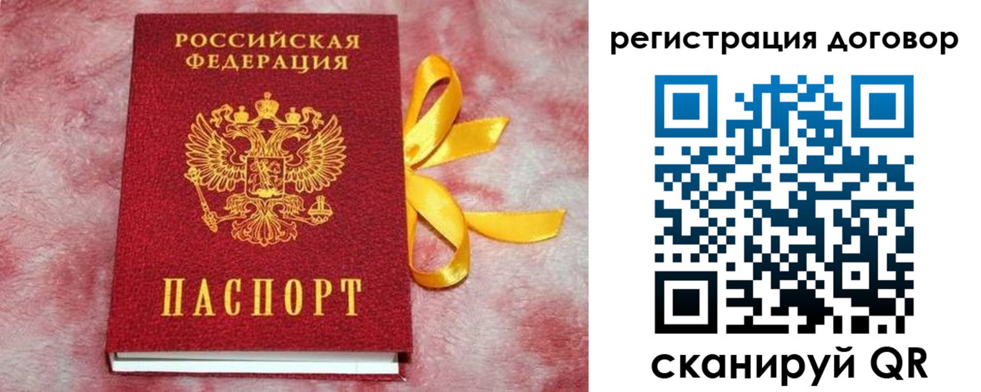 временная прописка в Усть-Джегуте